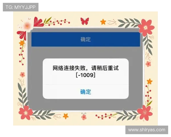 凯发手机版登录线路异常导致无法访问的解决方案详解