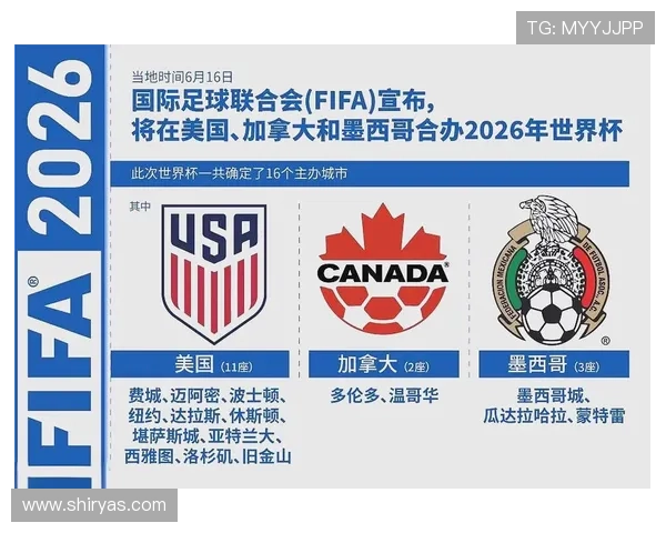 2026年世界杯预选赛中国队赛程时间安排详解及最新比赛信息