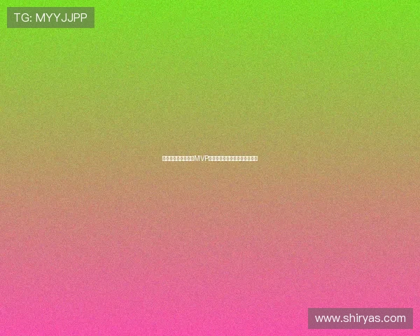 摩洛哥对海地比赛中MVP球员的关键表现与赛场亮点总结 摩洛哥对海地比赛中MVP球员的关键表现与赛场亮点总结